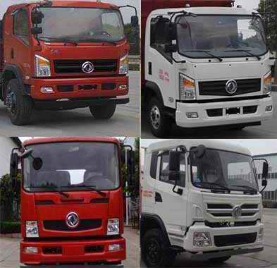 東風(fēng)新款D9擺臂式垃圾車(chē)