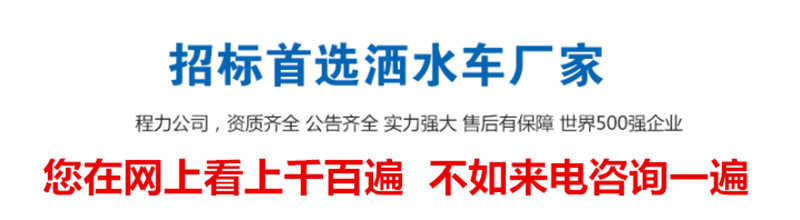 首選廠家