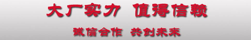 誠(chéng)信合作