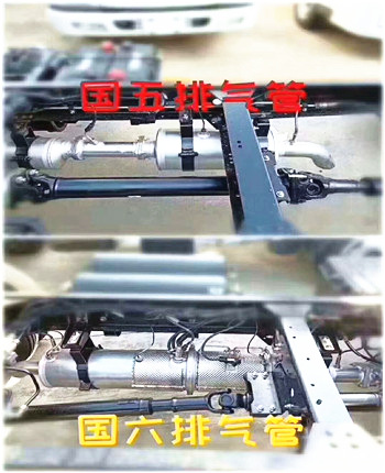 國(guó)六5噸灑水車排氣管