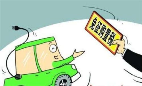 環(huán)衛(wèi)灑水車免購置稅 環(huán)衛(wèi)灑水車免購置稅