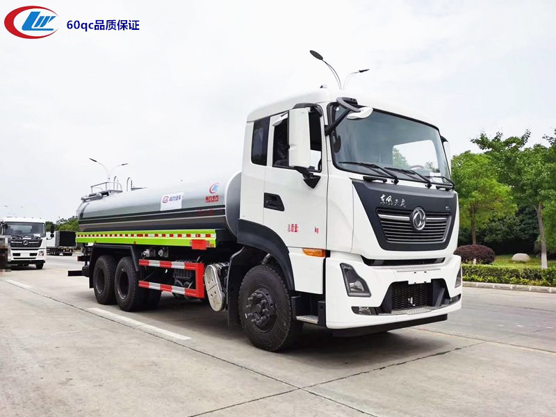 東風天龍后雙橋灑水車