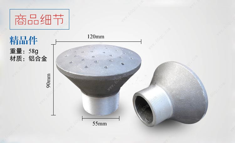灑水車花灑噴頭，灑水車蓮蓬頭