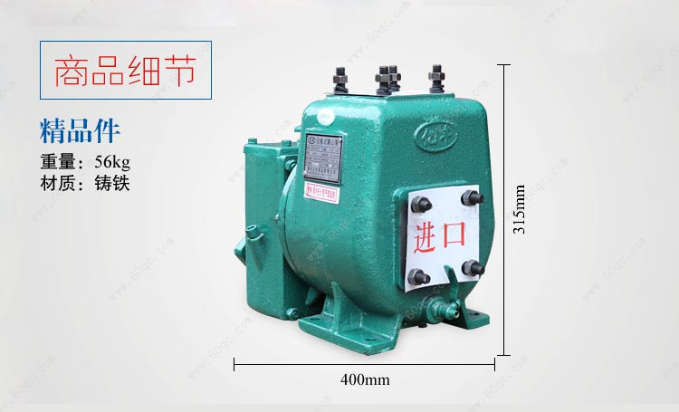 灑水車水泵，灑水泵65QZ40/50