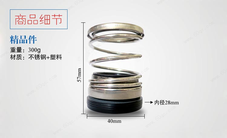 灑水車(chē)水泵水封，灑水泵水封