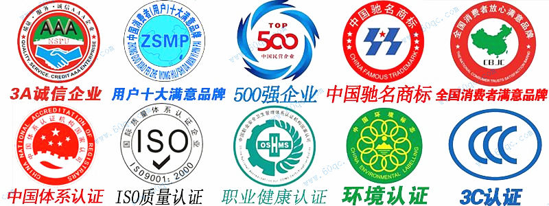 程力企業(yè)證書實(shí)力