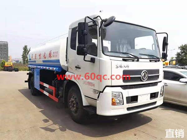 東風(fēng)天錦14噸灑水車(chē)