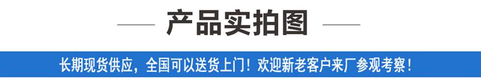 福田奧鈴國(guó)六藍(lán)牌冷藏車產(chǎn)品實(shí)拍圖