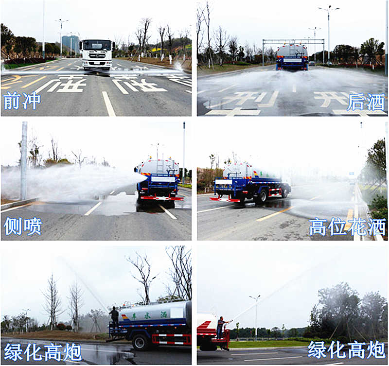灑水車可以改裝那些多功能用途？