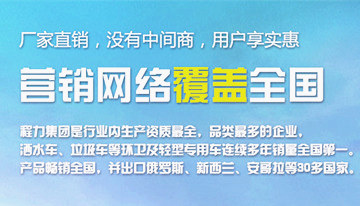 購買灑水車應(yīng)該注意什么，一定要注意的細(xì)節(jié)
