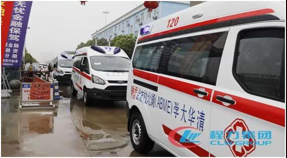 高端負(fù)壓救護(hù)車(chē)交車(chē)